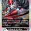 #卡牌遊戲, #卡牌, #遊戲王, #遊戲王卡, #遊戲王卡牌, #日文卡, #日版卡, #日版遊戲王卡, #YuGiOh日文, #Pokemon卡, #神奇寶貝卡, #寶可夢卡, #寶可夢卡牌, #海賊王卡牌, #數碼暴龍卡牌, #高達卡牌, #柯南卡牌, #龍珠卡牌, #碧藍航線卡牌, #符文戰爭卡牌, #魔法風雲會, #MTG卡, #桌遊, #動漫周邊, #動漫商品, #模型, #ActionFigure, #手辦, #公仔, #收藏品, #珍藏卡, #限量卡, #閃卡, #亮面卡, #金屬卡, #抽卡盒, #卡套, #卡冊, #卡盒, #保護套, #桌遊配件, #比賽卡牌, #集換式對戰卡牌, #比賽活動, #玩家社群, #玩家俱樂部, #遊戲店, #香港遊戲店, #HK遊戲, #香港卡牌, #香港桌遊, #卡牌教學, #遊戲教學, #策略遊戲, #遊戲配件, #收藏卡牌, #卡牌批發, #卡牌零售, #動漫卡, #動漫卡牌, #TCG產品, #日本卡牌, #美版卡牌, #卡牌活動, #實體店, #網上商店, #網店, #玩家聚會, #卡牌交流, #交換卡牌, #卡牌市場, #線上比賽, #實體比賽,