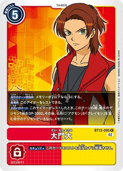 #卡牌遊戲, #卡牌, #遊戲王, #遊戲王卡, #遊戲王卡牌, #日文卡, #日版卡, #日版遊戲王卡, #YuGiOh日文, #Pokemon卡, #神奇寶貝卡, #寶可夢卡, #寶可夢卡牌, #海賊王卡牌, #數碼暴龍卡牌, #高達卡牌, #柯南卡牌, #龍珠卡牌, #碧藍航線卡牌, #符文戰爭卡牌, #魔法風雲會, #MTG卡, #桌遊, #動漫周邊, #動漫商品, #模型, #ActionFigure, #手辦, #公仔, #收藏品, #珍藏卡, #限量卡, #閃卡, #亮面卡, #金屬卡, #抽卡盒, #卡套, #卡冊, #卡盒, #保護套, #桌遊配件, #比賽卡牌, #集換式對戰卡牌, #比賽活動, #玩家社群, #玩家俱樂部, #遊戲店, #香港遊戲店, #HK遊戲, #香港卡牌, #香港桌遊, #卡牌教學, #遊戲教學, #策略遊戲, #遊戲配件, #收藏卡牌, #卡牌批發, #卡牌零售, #動漫卡, #動漫卡牌, #TCG產品, #日本卡牌, #美版卡牌, #卡牌活動, #實體店, #網上商店, #網店, #玩家聚會, #卡牌交流, #交換卡牌, #卡牌市場, #線上比賽, #實體比賽,