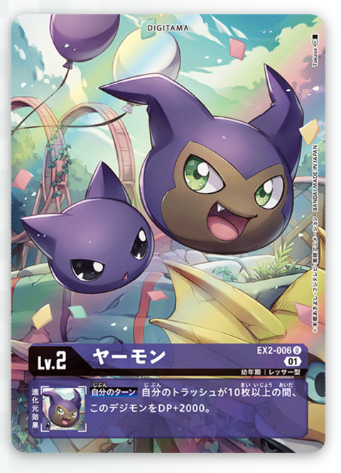 #卡牌遊戲, #卡牌, #遊戲王, #遊戲王卡, #遊戲王卡牌, #日文卡, #日版卡, #日版遊戲王卡, #YuGiOh日文, #Pokemon卡, #神奇寶貝卡, #寶可夢卡, #寶可夢卡牌, #海賊王卡牌, #數碼暴龍卡牌, #高達卡牌, #柯南卡牌, #龍珠卡牌, #碧藍航線卡牌, #符文戰爭卡牌, #魔法風雲會, #MTG卡, #桌遊, #動漫周邊, #動漫商品, #模型, #ActionFigure, #手辦, #公仔, #收藏品, #珍藏卡, #限量卡, #閃卡, #亮面卡, #金屬卡, #抽卡盒, #卡套, #卡冊, #卡盒, #保護套, #桌遊配件, #比賽卡牌, #集換式對戰卡牌, #比賽活動, #玩家社群, #玩家俱樂部, #遊戲店, #香港遊戲店, #HK遊戲, #香港卡牌, #香港桌遊, #卡牌教學, #遊戲教學, #策略遊戲, #遊戲配件, #收藏卡牌, #卡牌批發, #卡牌零售, #動漫卡, #動漫卡牌, #TCG產品, #日本卡牌, #美版卡牌, #卡牌活動, #實體店, #網上商店, #網店, #玩家聚會, #卡牌交流, #交換卡牌, #卡牌市場, #線上比賽, #實體比賽,