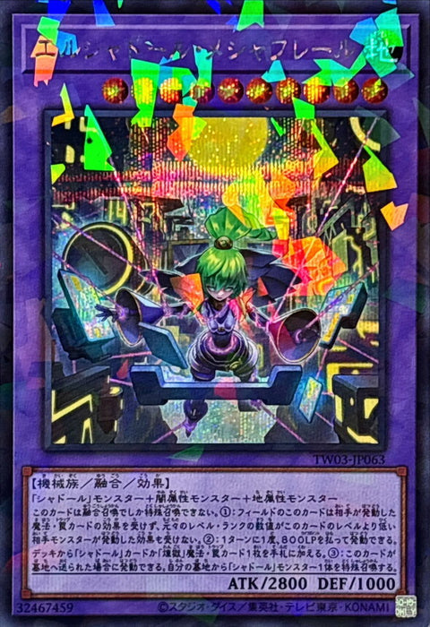 #卡牌遊戲, #卡牌, #遊戲王, #遊戲王卡, #遊戲王卡牌, #日文卡, #日版卡, #日版遊戲王卡, #YuGiOh日文, #Pokemon卡, #神奇寶貝卡, #寶可夢卡, #寶可夢卡牌, #海賊王卡牌, #數碼暴龍卡牌, #高達卡牌, #柯南卡牌, #龍珠卡牌, #碧藍航線卡牌, #符文戰爭卡牌, #魔法風雲會, #MTG卡, #桌遊, #動漫周邊, #動漫商品, #模型, #ActionFigure, #手辦, #公仔, #收藏品, #珍藏卡, #限量卡, #閃卡, #亮面卡, #金屬卡, #抽卡盒, #卡套, #卡冊, #卡盒, #保護套, #桌遊配件, #比賽卡牌, #集換式對戰卡牌, #比賽活動, #玩家社群, #玩家俱樂部, #遊戲店, #香港遊戲店, #HK遊戲, #香港卡牌, #香港桌遊, #卡牌教學, #遊戲教學, #策略遊戲, #遊戲配件, #收藏卡牌, #卡牌批發, #卡牌零售, #動漫卡, #動漫卡牌, #TCG產品, #日本卡牌, #美版卡牌, #卡牌活動, #實體店, #網上商店, #網店, #玩家聚會, #卡牌交流, #交換卡牌, #卡牌市場, #線上比賽, #實體比賽,
