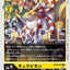 #卡牌遊戲, #卡牌, #遊戲王, #遊戲王卡, #遊戲王卡牌, #日文卡, #日版卡, #日版遊戲王卡, #YuGiOh日文, #Pokemon卡, #神奇寶貝卡, #寶可夢卡, #寶可夢卡牌, #海賊王卡牌, #數碼暴龍卡牌, #高達卡牌, #柯南卡牌, #龍珠卡牌, #碧藍航線卡牌, #符文戰爭卡牌, #魔法風雲會, #MTG卡, #桌遊, #動漫周邊, #動漫商品, #模型, #ActionFigure, #手辦, #公仔, #收藏品, #珍藏卡, #限量卡, #閃卡, #亮面卡, #金屬卡, #抽卡盒, #卡套, #卡冊, #卡盒, #保護套, #桌遊配件, #比賽卡牌, #集換式對戰卡牌, #比賽活動, #玩家社群, #玩家俱樂部, #遊戲店, #香港遊戲店, #HK遊戲, #香港卡牌, #香港桌遊, #卡牌教學, #遊戲教學, #策略遊戲, #遊戲配件, #收藏卡牌, #卡牌批發, #卡牌零售, #動漫卡, #動漫卡牌, #TCG產品, #日本卡牌, #美版卡牌, #卡牌活動, #實體店, #網上商店, #網店, #玩家聚會, #卡牌交流, #交換卡牌, #卡牌市場, #線上比賽, #實體比賽,