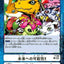 #卡牌遊戲, #卡牌, #遊戲王, #遊戲王卡, #遊戲王卡牌, #日文卡, #日版卡, #日版遊戲王卡, #YuGiOh日文, #Pokemon卡, #神奇寶貝卡, #寶可夢卡, #寶可夢卡牌, #海賊王卡牌, #數碼暴龍卡牌, #高達卡牌, #柯南卡牌, #龍珠卡牌, #碧藍航線卡牌, #符文戰爭卡牌, #魔法風雲會, #MTG卡, #桌遊, #動漫周邊, #動漫商品, #模型, #ActionFigure, #手辦, #公仔, #收藏品, #珍藏卡, #限量卡, #閃卡, #亮面卡, #金屬卡, #抽卡盒, #卡套, #卡冊, #卡盒, #保護套, #桌遊配件, #比賽卡牌, #集換式對戰卡牌, #比賽活動, #玩家社群, #玩家俱樂部, #遊戲店, #香港遊戲店, #HK遊戲, #香港卡牌, #香港桌遊, #卡牌教學, #遊戲教學, #策略遊戲, #遊戲配件, #收藏卡牌, #卡牌批發, #卡牌零售, #動漫卡, #動漫卡牌, #TCG產品, #日本卡牌, #美版卡牌, #卡牌活動, #實體店, #網上商店, #網店, #玩家聚會, #卡牌交流, #交換卡牌, #卡牌市場, #線上比賽, #實體比賽,