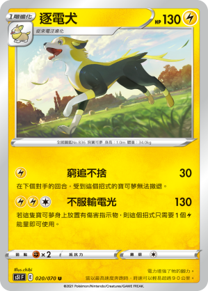 #卡牌遊戲, #卡牌, #遊戲王, #遊戲王卡, #遊戲王卡牌, #日文卡, #日版卡, #日版遊戲王卡, #YuGiOh日文, #Pokemon卡, #神奇寶貝卡, #寶可夢卡, #寶可夢卡牌, #海賊王卡牌, #數碼暴龍卡牌, #高達卡牌, #柯南卡牌, #龍珠卡牌, #碧藍航線卡牌, #符文戰爭卡牌, #魔法風雲會, #MTG卡, #桌遊, #動漫周邊, #動漫商品, #模型, #ActionFigure, #手辦, #公仔, #收藏品, #珍藏卡, #限量卡, #閃卡, #亮面卡, #金屬卡, #抽卡盒, #卡套, #卡冊, #卡盒, #保護套, #桌遊配件, #比賽卡牌, #集換式對戰卡牌, #比賽活動, #玩家社群, #玩家俱樂部, #遊戲店, #香港遊戲店, #HK遊戲, #香港卡牌, #香港桌遊, #卡牌教學, #遊戲教學, #策略遊戲, #遊戲配件, #收藏卡牌, #卡牌批發, #卡牌零售, #動漫卡, #動漫卡牌, #TCG產品, #日本卡牌, #美版卡牌, #卡牌活動, #實體店, #網上商店, #網店, #玩家聚會, #卡牌交流, #交換卡牌, #卡牌市場, #線上比賽, #實體比賽,