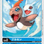 #卡牌遊戲, #卡牌, #遊戲王, #遊戲王卡, #遊戲王卡牌, #日文卡, #日版卡, #日版遊戲王卡, #YuGiOh日文, #Pokemon卡, #神奇寶貝卡, #寶可夢卡, #寶可夢卡牌, #海賊王卡牌, #數碼暴龍卡牌, #高達卡牌, #柯南卡牌, #龍珠卡牌, #碧藍航線卡牌, #符文戰爭卡牌, #魔法風雲會, #MTG卡, #桌遊, #動漫周邊, #動漫商品, #模型, #ActionFigure, #手辦, #公仔, #收藏品, #珍藏卡, #限量卡, #閃卡, #亮面卡, #金屬卡, #抽卡盒, #卡套, #卡冊, #卡盒, #保護套, #桌遊配件, #比賽卡牌, #集換式對戰卡牌, #比賽活動, #玩家社群, #玩家俱樂部, #遊戲店, #香港遊戲店, #HK遊戲, #香港卡牌, #香港桌遊, #卡牌教學, #遊戲教學, #策略遊戲, #遊戲配件, #收藏卡牌, #卡牌批發, #卡牌零售, #動漫卡, #動漫卡牌, #TCG產品, #日本卡牌, #美版卡牌, #卡牌活動, #實體店, #網上商店, #網店, #玩家聚會, #卡牌交流, #交換卡牌, #卡牌市場, #線上比賽, #實體比賽,
