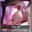 #卡牌遊戲, #卡牌, #遊戲王, #遊戲王卡, #遊戲王卡牌, #日文卡, #日版卡, #日版遊戲王卡, #YuGiOh日文, #Pokemon卡, #神奇寶貝卡, #寶可夢卡, #寶可夢卡牌, #海賊王卡牌, #數碼暴龍卡牌, #高達卡牌, #柯南卡牌, #龍珠卡牌, #碧藍航線卡牌, #符文戰爭卡牌, #魔法風雲會, #MTG卡, #桌遊, #動漫周邊, #動漫商品, #模型, #ActionFigure, #手辦, #公仔, #收藏品, #珍藏卡, #限量卡, #閃卡, #亮面卡, #金屬卡, #抽卡盒, #卡套, #卡冊, #卡盒, #保護套, #桌遊配件, #比賽卡牌, #集換式對戰卡牌, #比賽活動, #玩家社群, #玩家俱樂部, #遊戲店, #香港遊戲店, #HK遊戲, #香港卡牌, #香港桌遊, #卡牌教學, #遊戲教學, #策略遊戲, #遊戲配件, #收藏卡牌, #卡牌批發, #卡牌零售, #動漫卡, #動漫卡牌, #TCG產品, #日本卡牌, #美版卡牌, #卡牌活動, #實體店, #網上商店, #網店, #玩家聚會, #卡牌交流, #交換卡牌, #卡牌市場, #線上比賽, #實體比賽,