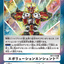 #卡牌遊戲, #卡牌, #遊戲王, #遊戲王卡, #遊戲王卡牌, #日文卡, #日版卡, #日版遊戲王卡, #YuGiOh日文, #Pokemon卡, #神奇寶貝卡, #寶可夢卡, #寶可夢卡牌, #海賊王卡牌, #數碼暴龍卡牌, #高達卡牌, #柯南卡牌, #龍珠卡牌, #碧藍航線卡牌, #符文戰爭卡牌, #魔法風雲會, #MTG卡, #桌遊, #動漫周邊, #動漫商品, #模型, #ActionFigure, #手辦, #公仔, #收藏品, #珍藏卡, #限量卡, #閃卡, #亮面卡, #金屬卡, #抽卡盒, #卡套, #卡冊, #卡盒, #保護套, #桌遊配件, #比賽卡牌, #集換式對戰卡牌, #比賽活動, #玩家社群, #玩家俱樂部, #遊戲店, #香港遊戲店, #HK遊戲, #香港卡牌, #香港桌遊, #卡牌教學, #遊戲教學, #策略遊戲, #遊戲配件, #收藏卡牌, #卡牌批發, #卡牌零售, #動漫卡, #動漫卡牌, #TCG產品, #日本卡牌, #美版卡牌, #卡牌活動, #實體店, #網上商店, #網店, #玩家聚會, #卡牌交流, #交換卡牌, #卡牌市場, #線上比賽, #實體比賽,