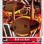 #卡牌遊戲, #卡牌, #遊戲王, #遊戲王卡, #遊戲王卡牌, #日文卡, #日版卡, #日版遊戲王卡, #YuGiOh日文, #Pokemon卡, #神奇寶貝卡, #寶可夢卡, #寶可夢卡牌, #海賊王卡牌, #數碼暴龍卡牌, #高達卡牌, #柯南卡牌, #龍珠卡牌, #碧藍航線卡牌, #符文戰爭卡牌, #魔法風雲會, #MTG卡, #桌遊, #動漫周邊, #動漫商品, #模型, #ActionFigure, #手辦, #公仔, #收藏品, #珍藏卡, #限量卡, #閃卡, #亮面卡, #金屬卡, #抽卡盒, #卡套, #卡冊, #卡盒, #保護套, #桌遊配件, #比賽卡牌, #集換式對戰卡牌, #比賽活動, #玩家社群, #玩家俱樂部, #遊戲店, #香港遊戲店, #HK遊戲, #香港卡牌, #香港桌遊, #卡牌教學, #遊戲教學, #策略遊戲, #遊戲配件, #收藏卡牌, #卡牌批發, #卡牌零售, #動漫卡, #動漫卡牌, #TCG產品, #日本卡牌, #美版卡牌, #卡牌活動, #實體店, #網上商店, #網店, #玩家聚會, #卡牌交流, #交換卡牌, #卡牌市場, #線上比賽, #實體比賽,