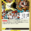 #卡牌遊戲, #卡牌, #遊戲王, #遊戲王卡, #遊戲王卡牌, #日文卡, #日版卡, #日版遊戲王卡, #YuGiOh日文, #Pokemon卡, #神奇寶貝卡, #寶可夢卡, #寶可夢卡牌, #海賊王卡牌, #數碼暴龍卡牌, #高達卡牌, #柯南卡牌, #龍珠卡牌, #碧藍航線卡牌, #符文戰爭卡牌, #魔法風雲會, #MTG卡, #桌遊, #動漫周邊, #動漫商品, #模型, #ActionFigure, #手辦, #公仔, #收藏品, #珍藏卡, #限量卡, #閃卡, #亮面卡, #金屬卡, #抽卡盒, #卡套, #卡冊, #卡盒, #保護套, #桌遊配件, #比賽卡牌, #集換式對戰卡牌, #比賽活動, #玩家社群, #玩家俱樂部, #遊戲店, #香港遊戲店, #HK遊戲, #香港卡牌, #香港桌遊, #卡牌教學, #遊戲教學, #策略遊戲, #遊戲配件, #收藏卡牌, #卡牌批發, #卡牌零售, #動漫卡, #動漫卡牌, #TCG產品, #日本卡牌, #美版卡牌, #卡牌活動, #實體店, #網上商店, #網店, #玩家聚會, #卡牌交流, #交換卡牌, #卡牌市場, #線上比賽, #實體比賽,