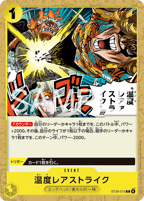 #卡牌遊戲, #卡牌, #遊戲王, #遊戲王卡, #遊戲王卡牌, #日文卡, #日版卡, #日版遊戲王卡, #YuGiOh日文, #Pokemon卡, #神奇寶貝卡, #寶可夢卡, #寶可夢卡牌, #海賊王卡牌, #數碼暴龍卡牌, #高達卡牌, #柯南卡牌, #龍珠卡牌, #碧藍航線卡牌, #符文戰爭卡牌, #魔法風雲會, #MTG卡, #桌遊, #動漫周邊, #動漫商品, #模型, #ActionFigure, #手辦, #公仔, #收藏品, #珍藏卡, #限量卡, #閃卡, #亮面卡, #金屬卡, #抽卡盒, #卡套, #卡冊, #卡盒, #保護套, #桌遊配件, #比賽卡牌, #集換式對戰卡牌, #比賽活動, #玩家社群, #玩家俱樂部, #遊戲店, #香港遊戲店, #HK遊戲, #香港卡牌, #香港桌遊, #卡牌教學, #遊戲教學, #策略遊戲, #遊戲配件, #收藏卡牌, #卡牌批發, #卡牌零售, #動漫卡, #動漫卡牌, #TCG產品, #日本卡牌, #美版卡牌, #卡牌活動, #實體店, #網上商店, #網店, #玩家聚會, #卡牌交流, #交換卡牌, #卡牌市場, #線上比賽, #實體比賽,
