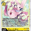 #卡牌遊戲, #卡牌, #遊戲王, #遊戲王卡, #遊戲王卡牌, #日文卡, #日版卡, #日版遊戲王卡, #YuGiOh日文, #Pokemon卡, #神奇寶貝卡, #寶可夢卡, #寶可夢卡牌, #海賊王卡牌, #數碼暴龍卡牌, #高達卡牌, #柯南卡牌, #龍珠卡牌, #碧藍航線卡牌, #符文戰爭卡牌, #魔法風雲會, #MTG卡, #桌遊, #動漫周邊, #動漫商品, #模型, #ActionFigure, #手辦, #公仔, #收藏品, #珍藏卡, #限量卡, #閃卡, #亮面卡, #金屬卡, #抽卡盒, #卡套, #卡冊, #卡盒, #保護套, #桌遊配件, #比賽卡牌, #集換式對戰卡牌, #比賽活動, #玩家社群, #玩家俱樂部, #遊戲店, #香港遊戲店, #HK遊戲, #香港卡牌, #香港桌遊, #卡牌教學, #遊戲教學, #策略遊戲, #遊戲配件, #收藏卡牌, #卡牌批發, #卡牌零售, #動漫卡, #動漫卡牌, #TCG產品, #日本卡牌, #美版卡牌, #卡牌活動, #實體店, #網上商店, #網店, #玩家聚會, #卡牌交流, #交換卡牌, #卡牌市場, #線上比賽, #實體比賽,
