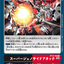 #卡牌遊戲, #卡牌, #遊戲王, #遊戲王卡, #遊戲王卡牌, #日文卡, #日版卡, #日版遊戲王卡, #YuGiOh日文, #Pokemon卡, #神奇寶貝卡, #寶可夢卡, #寶可夢卡牌, #海賊王卡牌, #數碼暴龍卡牌, #高達卡牌, #柯南卡牌, #龍珠卡牌, #碧藍航線卡牌, #符文戰爭卡牌, #魔法風雲會, #MTG卡, #桌遊, #動漫周邊, #動漫商品, #模型, #ActionFigure, #手辦, #公仔, #收藏品, #珍藏卡, #限量卡, #閃卡, #亮面卡, #金屬卡, #抽卡盒, #卡套, #卡冊, #卡盒, #保護套, #桌遊配件, #比賽卡牌, #集換式對戰卡牌, #比賽活動, #玩家社群, #玩家俱樂部, #遊戲店, #香港遊戲店, #HK遊戲, #香港卡牌, #香港桌遊, #卡牌教學, #遊戲教學, #策略遊戲, #遊戲配件, #收藏卡牌, #卡牌批發, #卡牌零售, #動漫卡, #動漫卡牌, #TCG產品, #日本卡牌, #美版卡牌, #卡牌活動, #實體店, #網上商店, #網店, #玩家聚會, #卡牌交流, #交換卡牌, #卡牌市場, #線上比賽, #實體比賽,