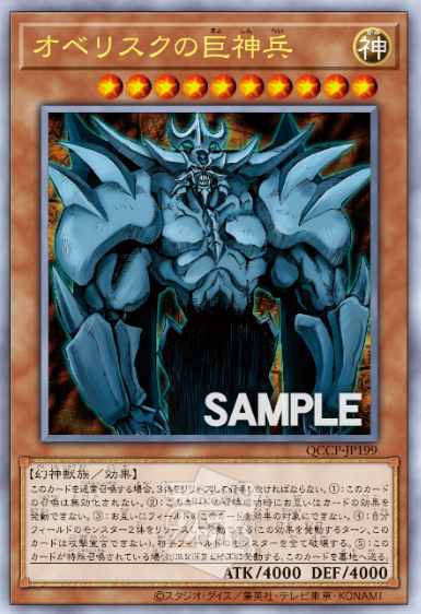 #卡牌遊戲, #卡牌, #遊戲王, #遊戲王卡, #遊戲王卡牌, #日文卡, #日版卡, #日版遊戲王卡, #YuGiOh日文, #Pokemon卡, #神奇寶貝卡, #寶可夢卡, #寶可夢卡牌, #海賊王卡牌, #數碼暴龍卡牌, #高達卡牌, #柯南卡牌, #龍珠卡牌, #碧藍航線卡牌, #符文戰爭卡牌, #魔法風雲會, #MTG卡, #桌遊, #動漫周邊, #動漫商品, #模型, #ActionFigure, #手辦, #公仔, #收藏品, #珍藏卡, #限量卡, #閃卡, #亮面卡, #金屬卡, #抽卡盒, #卡套, #卡冊, #卡盒, #保護套, #桌遊配件, #比賽卡牌, #集換式對戰卡牌, #比賽活動, #玩家社群, #玩家俱樂部, #遊戲店, #香港遊戲店, #HK遊戲, #香港卡牌, #香港桌遊, #卡牌教學, #遊戲教學, #策略遊戲, #遊戲配件, #收藏卡牌, #卡牌批發, #卡牌零售, #動漫卡, #動漫卡牌, #TCG產品, #日本卡牌, #美版卡牌, #卡牌活動, #實體店, #網上商店, #網店, #玩家聚會, #卡牌交流, #交換卡牌, #卡牌市場, #線上比賽, #實體比賽,