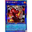 #卡牌遊戲, #卡牌, #遊戲王, #遊戲王卡, #遊戲王卡牌, #日文卡, #日版卡, #日版遊戲王卡, #YuGiOh日文, #Pokemon卡, #神奇寶貝卡, #寶可夢卡, #寶可夢卡牌, #海賊王卡牌, #數碼暴龍卡牌, #高達卡牌, #柯南卡牌, #龍珠卡牌, #碧藍航線卡牌, #符文戰爭卡牌, #魔法風雲會, #MTG卡, #桌遊, #動漫周邊, #動漫商品, #模型, #ActionFigure, #手辦, #公仔, #收藏品, #珍藏卡, #限量卡, #閃卡, #亮面卡, #金屬卡, #抽卡盒, #卡套, #卡冊, #卡盒, #保護套, #桌遊配件, #比賽卡牌, #集換式對戰卡牌, #比賽活動, #玩家社群, #玩家俱樂部, #遊戲店, #香港遊戲店, #HK遊戲, #香港卡牌, #香港桌遊, #卡牌教學, #遊戲教學, #策略遊戲, #遊戲配件, #收藏卡牌, #卡牌批發, #卡牌零售, #動漫卡, #動漫卡牌, #TCG產品, #日本卡牌, #美版卡牌, #卡牌活動, #實體店, #網上商店, #網店, #玩家聚會, #卡牌交流, #交換卡牌, #卡牌市場, #線上比賽, #實體比賽,