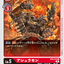 #卡牌遊戲, #卡牌, #遊戲王, #遊戲王卡, #遊戲王卡牌, #日文卡, #日版卡, #日版遊戲王卡, #YuGiOh日文, #Pokemon卡, #神奇寶貝卡, #寶可夢卡, #寶可夢卡牌, #海賊王卡牌, #數碼暴龍卡牌, #高達卡牌, #柯南卡牌, #龍珠卡牌, #碧藍航線卡牌, #符文戰爭卡牌, #魔法風雲會, #MTG卡, #桌遊, #動漫周邊, #動漫商品, #模型, #ActionFigure, #手辦, #公仔, #收藏品, #珍藏卡, #限量卡, #閃卡, #亮面卡, #金屬卡, #抽卡盒, #卡套, #卡冊, #卡盒, #保護套, #桌遊配件, #比賽卡牌, #集換式對戰卡牌, #比賽活動, #玩家社群, #玩家俱樂部, #遊戲店, #香港遊戲店, #HK遊戲, #香港卡牌, #香港桌遊, #卡牌教學, #遊戲教學, #策略遊戲, #遊戲配件, #收藏卡牌, #卡牌批發, #卡牌零售, #動漫卡, #動漫卡牌, #TCG產品, #日本卡牌, #美版卡牌, #卡牌活動, #實體店, #網上商店, #網店, #玩家聚會, #卡牌交流, #交換卡牌, #卡牌市場, #線上比賽, #實體比賽,