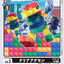 #卡牌遊戲, #卡牌, #遊戲王, #遊戲王卡, #遊戲王卡牌, #日文卡, #日版卡, #日版遊戲王卡, #YuGiOh日文, #Pokemon卡, #神奇寶貝卡, #寶可夢卡, #寶可夢卡牌, #海賊王卡牌, #數碼暴龍卡牌, #高達卡牌, #柯南卡牌, #龍珠卡牌, #碧藍航線卡牌, #符文戰爭卡牌, #魔法風雲會, #MTG卡, #桌遊, #動漫周邊, #動漫商品, #模型, #ActionFigure, #手辦, #公仔, #收藏品, #珍藏卡, #限量卡, #閃卡, #亮面卡, #金屬卡, #抽卡盒, #卡套, #卡冊, #卡盒, #保護套, #桌遊配件, #比賽卡牌, #集換式對戰卡牌, #比賽活動, #玩家社群, #玩家俱樂部, #遊戲店, #香港遊戲店, #HK遊戲, #香港卡牌, #香港桌遊, #卡牌教學, #遊戲教學, #策略遊戲, #遊戲配件, #收藏卡牌, #卡牌批發, #卡牌零售, #動漫卡, #動漫卡牌, #TCG產品, #日本卡牌, #美版卡牌, #卡牌活動, #實體店, #網上商店, #網店, #玩家聚會, #卡牌交流, #交換卡牌, #卡牌市場, #線上比賽, #實體比賽,