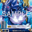 #卡牌遊戲, #卡牌, #遊戲王, #遊戲王卡, #遊戲王卡牌, #日文卡, #日版卡, #日版遊戲王卡, #YuGiOh日文, #Pokemon卡, #神奇寶貝卡, #寶可夢卡, #寶可夢卡牌, #海賊王卡牌, #數碼暴龍卡牌, #高達卡牌, #柯南卡牌, #龍珠卡牌, #碧藍航線卡牌, #符文戰爭卡牌, #魔法風雲會, #MTG卡, #桌遊, #動漫周邊, #動漫商品, #模型, #ActionFigure, #手辦, #公仔, #收藏品, #珍藏卡, #限量卡, #閃卡, #亮面卡, #金屬卡, #抽卡盒, #卡套, #卡冊, #卡盒, #保護套, #桌遊配件, #比賽卡牌, #集換式對戰卡牌, #比賽活動, #玩家社群, #玩家俱樂部, #遊戲店, #香港遊戲店, #HK遊戲, #香港卡牌, #香港桌遊, #卡牌教學, #遊戲教學, #策略遊戲, #遊戲配件, #收藏卡牌, #卡牌批發, #卡牌零售, #動漫卡, #動漫卡牌, #TCG產品, #日本卡牌, #美版卡牌, #卡牌活動, #實體店, #網上商店, #網店, #玩家聚會, #卡牌交流, #交換卡牌, #卡牌市場, #線上比賽, #實體比賽,