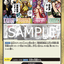 #卡牌遊戲, #卡牌, #遊戲王, #遊戲王卡, #遊戲王卡牌, #日文卡, #日版卡, #日版遊戲王卡, #YuGiOh日文, #Pokemon卡, #神奇寶貝卡, #寶可夢卡, #寶可夢卡牌, #海賊王卡牌, #數碼暴龍卡牌, #高達卡牌, #柯南卡牌, #龍珠卡牌, #碧藍航線卡牌, #符文戰爭卡牌, #魔法風雲會, #MTG卡, #桌遊, #動漫周邊, #動漫商品, #模型, #ActionFigure, #手辦, #公仔, #收藏品, #珍藏卡, #限量卡, #閃卡, #亮面卡, #金屬卡, #抽卡盒, #卡套, #卡冊, #卡盒, #保護套, #桌遊配件, #比賽卡牌, #集換式對戰卡牌, #比賽活動, #玩家社群, #玩家俱樂部, #遊戲店, #香港遊戲店, #HK遊戲, #香港卡牌, #香港桌遊, #卡牌教學, #遊戲教學, #策略遊戲, #遊戲配件, #收藏卡牌, #卡牌批發, #卡牌零售, #動漫卡, #動漫卡牌, #TCG產品, #日本卡牌, #美版卡牌, #卡牌活動, #實體店, #網上商店, #網店, #玩家聚會, #卡牌交流, #交換卡牌, #卡牌市場, #線上比賽, #實體比賽,