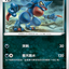 #卡牌遊戲, #卡牌, #遊戲王, #遊戲王卡, #遊戲王卡牌, #日文卡, #日版卡, #日版遊戲王卡, #YuGiOh日文, #Pokemon卡, #神奇寶貝卡, #寶可夢卡, #寶可夢卡牌, #海賊王卡牌, #數碼暴龍卡牌, #高達卡牌, #柯南卡牌, #龍珠卡牌, #碧藍航線卡牌, #符文戰爭卡牌, #魔法風雲會, #MTG卡, #桌遊, #動漫周邊, #動漫商品, #模型, #ActionFigure, #手辦, #公仔, #收藏品, #珍藏卡, #限量卡, #閃卡, #亮面卡, #金屬卡, #抽卡盒, #卡套, #卡冊, #卡盒, #保護套, #桌遊配件, #比賽卡牌, #集換式對戰卡牌, #比賽活動, #玩家社群, #玩家俱樂部, #遊戲店, #香港遊戲店, #HK遊戲, #香港卡牌, #香港桌遊, #卡牌教學, #遊戲教學, #策略遊戲, #遊戲配件, #收藏卡牌, #卡牌批發, #卡牌零售, #動漫卡, #動漫卡牌, #TCG產品, #日本卡牌, #美版卡牌, #卡牌活動, #實體店, #網上商店, #網店, #玩家聚會, #卡牌交流, #交換卡牌, #卡牌市場, #線上比賽, #實體比賽,