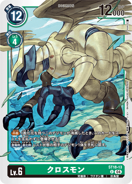 #卡牌遊戲, #卡牌, #遊戲王, #遊戲王卡, #遊戲王卡牌, #日文卡, #日版卡, #日版遊戲王卡, #YuGiOh日文, #Pokemon卡, #神奇寶貝卡, #寶可夢卡, #寶可夢卡牌, #海賊王卡牌, #數碼暴龍卡牌, #高達卡牌, #柯南卡牌, #龍珠卡牌, #碧藍航線卡牌, #符文戰爭卡牌, #魔法風雲會, #MTG卡, #桌遊, #動漫周邊, #動漫商品, #模型, #ActionFigure, #手辦, #公仔, #收藏品, #珍藏卡, #限量卡, #閃卡, #亮面卡, #金屬卡, #抽卡盒, #卡套, #卡冊, #卡盒, #保護套, #桌遊配件, #比賽卡牌, #集換式對戰卡牌, #比賽活動, #玩家社群, #玩家俱樂部, #遊戲店, #香港遊戲店, #HK遊戲, #香港卡牌, #香港桌遊, #卡牌教學, #遊戲教學, #策略遊戲, #遊戲配件, #收藏卡牌, #卡牌批發, #卡牌零售, #動漫卡, #動漫卡牌, #TCG產品, #日本卡牌, #美版卡牌, #卡牌活動, #實體店, #網上商店, #網店, #玩家聚會, #卡牌交流, #交換卡牌, #卡牌市場, #線上比賽, #實體比賽,