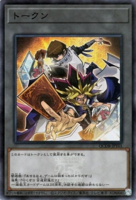 #卡牌遊戲, #卡牌, #遊戲王, #遊戲王卡, #遊戲王卡牌, #日文卡, #日版卡, #日版遊戲王卡, #YuGiOh日文, #Pokemon卡, #神奇寶貝卡, #寶可夢卡, #寶可夢卡牌, #海賊王卡牌, #數碼暴龍卡牌, #高達卡牌, #柯南卡牌, #龍珠卡牌, #碧藍航線卡牌, #符文戰爭卡牌, #魔法風雲會, #MTG卡, #桌遊, #動漫周邊, #動漫商品, #模型, #ActionFigure, #手辦, #公仔, #收藏品, #珍藏卡, #限量卡, #閃卡, #亮面卡, #金屬卡, #抽卡盒, #卡套, #卡冊, #卡盒, #保護套, #桌遊配件, #比賽卡牌, #集換式對戰卡牌, #比賽活動, #玩家社群, #玩家俱樂部, #遊戲店, #香港遊戲店, #HK遊戲, #香港卡牌, #香港桌遊, #卡牌教學, #遊戲教學, #策略遊戲, #遊戲配件, #收藏卡牌, #卡牌批發, #卡牌零售, #動漫卡, #動漫卡牌, #TCG產品, #日本卡牌, #美版卡牌, #卡牌活動, #實體店, #網上商店, #網店, #玩家聚會, #卡牌交流, #交換卡牌, #卡牌市場, #線上比賽, #實體比賽,