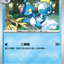 #卡牌遊戲, #卡牌, #遊戲王, #遊戲王卡, #遊戲王卡牌, #日文卡, #日版卡, #日版遊戲王卡, #YuGiOh日文, #Pokemon卡, #神奇寶貝卡, #寶可夢卡, #寶可夢卡牌, #海賊王卡牌, #數碼暴龍卡牌, #高達卡牌, #柯南卡牌, #龍珠卡牌, #碧藍航線卡牌, #符文戰爭卡牌, #魔法風雲會, #MTG卡, #桌遊, #動漫周邊, #動漫商品, #模型, #ActionFigure, #手辦, #公仔, #收藏品, #珍藏卡, #限量卡, #閃卡, #亮面卡, #金屬卡, #抽卡盒, #卡套, #卡冊, #卡盒, #保護套, #桌遊配件, #比賽卡牌, #集換式對戰卡牌, #比賽活動, #玩家社群, #玩家俱樂部, #遊戲店, #香港遊戲店, #HK遊戲, #香港卡牌, #香港桌遊, #卡牌教學, #遊戲教學, #策略遊戲, #遊戲配件, #收藏卡牌, #卡牌批發, #卡牌零售, #動漫卡, #動漫卡牌, #TCG產品, #日本卡牌, #美版卡牌, #卡牌活動, #實體店, #網上商店, #網店, #玩家聚會, #卡牌交流, #交換卡牌, #卡牌市場, #線上比賽, #實體比賽,