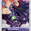 #卡牌遊戲, #卡牌, #遊戲王, #遊戲王卡, #遊戲王卡牌, #日文卡, #日版卡, #日版遊戲王卡, #YuGiOh日文, #Pokemon卡, #神奇寶貝卡, #寶可夢卡, #寶可夢卡牌, #海賊王卡牌, #數碼暴龍卡牌, #高達卡牌, #柯南卡牌, #龍珠卡牌, #碧藍航線卡牌, #符文戰爭卡牌, #魔法風雲會, #MTG卡, #桌遊, #動漫周邊, #動漫商品, #模型, #ActionFigure, #手辦, #公仔, #收藏品, #珍藏卡, #限量卡, #閃卡, #亮面卡, #金屬卡, #抽卡盒, #卡套, #卡冊, #卡盒, #保護套, #桌遊配件, #比賽卡牌, #集換式對戰卡牌, #比賽活動, #玩家社群, #玩家俱樂部, #遊戲店, #香港遊戲店, #HK遊戲, #香港卡牌, #香港桌遊, #卡牌教學, #遊戲教學, #策略遊戲, #遊戲配件, #收藏卡牌, #卡牌批發, #卡牌零售, #動漫卡, #動漫卡牌, #TCG產品, #日本卡牌, #美版卡牌, #卡牌活動, #實體店, #網上商店, #網店, #玩家聚會, #卡牌交流, #交換卡牌, #卡牌市場, #線上比賽, #實體比賽,