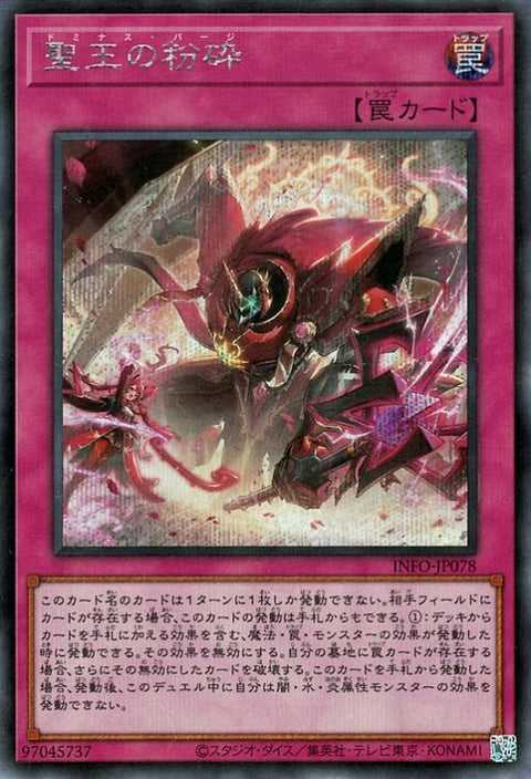 #卡牌遊戲, #卡牌, #遊戲王, #遊戲王卡, #遊戲王卡牌, #日文卡, #日版卡, #日版遊戲王卡, #YuGiOh日文, #Pokemon卡, #神奇寶貝卡, #寶可夢卡, #寶可夢卡牌, #海賊王卡牌, #數碼暴龍卡牌, #高達卡牌, #柯南卡牌, #龍珠卡牌, #碧藍航線卡牌, #符文戰爭卡牌, #魔法風雲會, #MTG卡, #桌遊, #動漫周邊, #動漫商品, #模型, #ActionFigure, #手辦, #公仔, #收藏品, #珍藏卡, #限量卡, #閃卡, #亮面卡, #金屬卡, #抽卡盒, #卡套, #卡冊, #卡盒, #保護套, #桌遊配件, #比賽卡牌, #集換式對戰卡牌, #比賽活動, #玩家社群, #玩家俱樂部, #遊戲店, #香港遊戲店, #HK遊戲, #香港卡牌, #香港桌遊, #卡牌教學, #遊戲教學, #策略遊戲, #遊戲配件, #收藏卡牌, #卡牌批發, #卡牌零售, #動漫卡, #動漫卡牌, #TCG產品, #日本卡牌, #美版卡牌, #卡牌活動, #實體店, #網上商店, #網店, #玩家聚會, #卡牌交流, #交換卡牌, #卡牌市場, #線上比賽, #實體比賽,