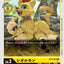 #卡牌遊戲, #卡牌, #遊戲王, #遊戲王卡, #遊戲王卡牌, #日文卡, #日版卡, #日版遊戲王卡, #YuGiOh日文, #Pokemon卡, #神奇寶貝卡, #寶可夢卡, #寶可夢卡牌, #海賊王卡牌, #數碼暴龍卡牌, #高達卡牌, #柯南卡牌, #龍珠卡牌, #碧藍航線卡牌, #符文戰爭卡牌, #魔法風雲會, #MTG卡, #桌遊, #動漫周邊, #動漫商品, #模型, #ActionFigure, #手辦, #公仔, #收藏品, #珍藏卡, #限量卡, #閃卡, #亮面卡, #金屬卡, #抽卡盒, #卡套, #卡冊, #卡盒, #保護套, #桌遊配件, #比賽卡牌, #集換式對戰卡牌, #比賽活動, #玩家社群, #玩家俱樂部, #遊戲店, #香港遊戲店, #HK遊戲, #香港卡牌, #香港桌遊, #卡牌教學, #遊戲教學, #策略遊戲, #遊戲配件, #收藏卡牌, #卡牌批發, #卡牌零售, #動漫卡, #動漫卡牌, #TCG產品, #日本卡牌, #美版卡牌, #卡牌活動, #實體店, #網上商店, #網店, #玩家聚會, #卡牌交流, #交換卡牌, #卡牌市場, #線上比賽, #實體比賽,