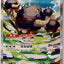#卡牌遊戲, #卡牌, #遊戲王, #遊戲王卡, #遊戲王卡牌, #日文卡, #日版卡, #日版遊戲王卡, #YuGiOh日文, #Pokemon卡, #神奇寶貝卡, #寶可夢卡, #寶可夢卡牌, #海賊王卡牌, #數碼暴龍卡牌, #高達卡牌, #柯南卡牌, #龍珠卡牌, #碧藍航線卡牌, #符文戰爭卡牌, #魔法風雲會, #MTG卡, #桌遊, #動漫周邊, #動漫商品, #模型, #ActionFigure, #手辦, #公仔, #收藏品, #珍藏卡, #限量卡, #閃卡, #亮面卡, #金屬卡, #抽卡盒, #卡套, #卡冊, #卡盒, #保護套, #桌遊配件, #比賽卡牌, #集換式對戰卡牌, #比賽活動, #玩家社群, #玩家俱樂部, #遊戲店, #香港遊戲店, #HK遊戲, #香港卡牌, #香港桌遊, #卡牌教學, #遊戲教學, #策略遊戲, #遊戲配件, #收藏卡牌, #卡牌批發, #卡牌零售, #動漫卡, #動漫卡牌, #TCG產品, #日本卡牌, #美版卡牌, #卡牌活動, #實體店, #網上商店, #網店, #玩家聚會, #卡牌交流, #交換卡牌, #卡牌市場, #線上比賽, #實體比賽,