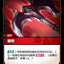 #卡牌遊戲, #卡牌, #遊戲王, #遊戲王卡, #遊戲王卡牌, #日文卡, #日版卡, #日版遊戲王卡, #YuGiOh日文, #Pokemon卡, #神奇寶貝卡, #寶可夢卡, #寶可夢卡牌, #海賊王卡牌, #數碼暴龍卡牌, #高達卡牌, #柯南卡牌, #龍珠卡牌, #碧藍航線卡牌, #符文戰爭卡牌, #魔法風雲會, #MTG卡, #桌遊, #動漫周邊, #動漫商品, #模型, #ActionFigure, #手辦, #公仔, #收藏品, #珍藏卡, #限量卡, #閃卡, #亮面卡, #金屬卡, #抽卡盒, #卡套, #卡冊, #卡盒, #保護套, #桌遊配件, #比賽卡牌, #集換式對戰卡牌, #比賽活動, #玩家社群, #玩家俱樂部, #遊戲店, #香港遊戲店, #HK遊戲, #香港卡牌, #香港桌遊, #卡牌教學, #遊戲教學, #策略遊戲, #遊戲配件, #收藏卡牌, #卡牌批發, #卡牌零售, #動漫卡, #動漫卡牌, #TCG產品, #日本卡牌, #美版卡牌, #卡牌活動, #實體店, #網上商店, #網店, #玩家聚會, #卡牌交流, #交換卡牌, #卡牌市場, #線上比賽, #實體比賽,