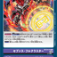 #卡牌遊戲, #卡牌, #遊戲王, #遊戲王卡, #遊戲王卡牌, #日文卡, #日版卡, #日版遊戲王卡, #YuGiOh日文, #Pokemon卡, #神奇寶貝卡, #寶可夢卡, #寶可夢卡牌, #海賊王卡牌, #數碼暴龍卡牌, #高達卡牌, #柯南卡牌, #龍珠卡牌, #碧藍航線卡牌, #符文戰爭卡牌, #魔法風雲會, #MTG卡, #桌遊, #動漫周邊, #動漫商品, #模型, #ActionFigure, #手辦, #公仔, #收藏品, #珍藏卡, #限量卡, #閃卡, #亮面卡, #金屬卡, #抽卡盒, #卡套, #卡冊, #卡盒, #保護套, #桌遊配件, #比賽卡牌, #集換式對戰卡牌, #比賽活動, #玩家社群, #玩家俱樂部, #遊戲店, #香港遊戲店, #HK遊戲, #香港卡牌, #香港桌遊, #卡牌教學, #遊戲教學, #策略遊戲, #遊戲配件, #收藏卡牌, #卡牌批發, #卡牌零售, #動漫卡, #動漫卡牌, #TCG產品, #日本卡牌, #美版卡牌, #卡牌活動, #實體店, #網上商店, #網店, #玩家聚會, #卡牌交流, #交換卡牌, #卡牌市場, #線上比賽, #實體比賽,
