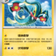#卡牌遊戲, #卡牌, #遊戲王, #遊戲王卡, #遊戲王卡牌, #日文卡, #日版卡, #日版遊戲王卡, #YuGiOh日文, #Pokemon卡, #神奇寶貝卡, #寶可夢卡, #寶可夢卡牌, #海賊王卡牌, #數碼暴龍卡牌, #高達卡牌, #柯南卡牌, #龍珠卡牌, #碧藍航線卡牌, #符文戰爭卡牌, #魔法風雲會, #MTG卡, #桌遊, #動漫周邊, #動漫商品, #模型, #ActionFigure, #手辦, #公仔, #收藏品, #珍藏卡, #限量卡, #閃卡, #亮面卡, #金屬卡, #抽卡盒, #卡套, #卡冊, #卡盒, #保護套, #桌遊配件, #比賽卡牌, #集換式對戰卡牌, #比賽活動, #玩家社群, #玩家俱樂部, #遊戲店, #香港遊戲店, #HK遊戲, #香港卡牌, #香港桌遊, #卡牌教學, #遊戲教學, #策略遊戲, #遊戲配件, #收藏卡牌, #卡牌批發, #卡牌零售, #動漫卡, #動漫卡牌, #TCG產品, #日本卡牌, #美版卡牌, #卡牌活動, #實體店, #網上商店, #網店, #玩家聚會, #卡牌交流, #交換卡牌, #卡牌市場, #線上比賽, #實體比賽,