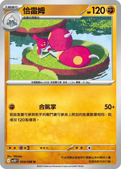 #卡牌遊戲, #卡牌, #遊戲王, #遊戲王卡, #遊戲王卡牌, #日文卡, #日版卡, #日版遊戲王卡, #YuGiOh日文, #Pokemon卡, #神奇寶貝卡, #寶可夢卡, #寶可夢卡牌, #海賊王卡牌, #數碼暴龍卡牌, #高達卡牌, #柯南卡牌, #龍珠卡牌, #碧藍航線卡牌, #符文戰爭卡牌, #魔法風雲會, #MTG卡, #桌遊, #動漫周邊, #動漫商品, #模型, #ActionFigure, #手辦, #公仔, #收藏品, #珍藏卡, #限量卡, #閃卡, #亮面卡, #金屬卡, #抽卡盒, #卡套, #卡冊, #卡盒, #保護套, #桌遊配件, #比賽卡牌, #集換式對戰卡牌, #比賽活動, #玩家社群, #玩家俱樂部, #遊戲店, #香港遊戲店, #HK遊戲, #香港卡牌, #香港桌遊, #卡牌教學, #遊戲教學, #策略遊戲, #遊戲配件, #收藏卡牌, #卡牌批發, #卡牌零售, #動漫卡, #動漫卡牌, #TCG產品, #日本卡牌, #美版卡牌, #卡牌活動, #實體店, #網上商店, #網店, #玩家聚會, #卡牌交流, #交換卡牌, #卡牌市場, #線上比賽, #實體比賽,