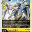 #卡牌遊戲, #卡牌, #遊戲王, #遊戲王卡, #遊戲王卡牌, #日文卡, #日版卡, #日版遊戲王卡, #YuGiOh日文, #Pokemon卡, #神奇寶貝卡, #寶可夢卡, #寶可夢卡牌, #海賊王卡牌, #數碼暴龍卡牌, #高達卡牌, #柯南卡牌, #龍珠卡牌, #碧藍航線卡牌, #符文戰爭卡牌, #魔法風雲會, #MTG卡, #桌遊, #動漫周邊, #動漫商品, #模型, #ActionFigure, #手辦, #公仔, #收藏品, #珍藏卡, #限量卡, #閃卡, #亮面卡, #金屬卡, #抽卡盒, #卡套, #卡冊, #卡盒, #保護套, #桌遊配件, #比賽卡牌, #集換式對戰卡牌, #比賽活動, #玩家社群, #玩家俱樂部, #遊戲店, #香港遊戲店, #HK遊戲, #香港卡牌, #香港桌遊, #卡牌教學, #遊戲教學, #策略遊戲, #遊戲配件, #收藏卡牌, #卡牌批發, #卡牌零售, #動漫卡, #動漫卡牌, #TCG產品, #日本卡牌, #美版卡牌, #卡牌活動, #實體店, #網上商店, #網店, #玩家聚會, #卡牌交流, #交換卡牌, #卡牌市場, #線上比賽, #實體比賽,