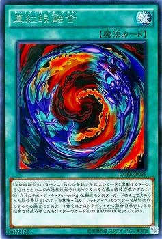 #卡牌遊戲, #卡牌, #遊戲王, #遊戲王卡, #遊戲王卡牌, #日文卡, #日版卡, #日版遊戲王卡, #YuGiOh日文, #Pokemon卡, #神奇寶貝卡, #寶可夢卡, #寶可夢卡牌, #海賊王卡牌, #數碼暴龍卡牌, #高達卡牌, #柯南卡牌, #龍珠卡牌, #碧藍航線卡牌, #符文戰爭卡牌, #魔法風雲會, #MTG卡, #桌遊, #動漫周邊, #動漫商品, #模型, #ActionFigure, #手辦, #公仔, #收藏品, #珍藏卡, #限量卡, #閃卡, #亮面卡, #金屬卡, #抽卡盒, #卡套, #卡冊, #卡盒, #保護套, #桌遊配件, #比賽卡牌, #集換式對戰卡牌, #比賽活動, #玩家社群, #玩家俱樂部, #遊戲店, #香港遊戲店, #HK遊戲, #香港卡牌, #香港桌遊, #卡牌教學, #遊戲教學, #策略遊戲, #遊戲配件, #收藏卡牌, #卡牌批發, #卡牌零售, #動漫卡, #動漫卡牌, #TCG產品, #日本卡牌, #美版卡牌, #卡牌活動, #實體店, #網上商店, #網店, #玩家聚會, #卡牌交流, #交換卡牌, #卡牌市場, #線上比賽, #實體比賽,