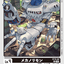 #卡牌遊戲, #卡牌, #遊戲王, #遊戲王卡, #遊戲王卡牌, #日文卡, #日版卡, #日版遊戲王卡, #YuGiOh日文, #Pokemon卡, #神奇寶貝卡, #寶可夢卡, #寶可夢卡牌, #海賊王卡牌, #數碼暴龍卡牌, #高達卡牌, #柯南卡牌, #龍珠卡牌, #碧藍航線卡牌, #符文戰爭卡牌, #魔法風雲會, #MTG卡, #桌遊, #動漫周邊, #動漫商品, #模型, #ActionFigure, #手辦, #公仔, #收藏品, #珍藏卡, #限量卡, #閃卡, #亮面卡, #金屬卡, #抽卡盒, #卡套, #卡冊, #卡盒, #保護套, #桌遊配件, #比賽卡牌, #集換式對戰卡牌, #比賽活動, #玩家社群, #玩家俱樂部, #遊戲店, #香港遊戲店, #HK遊戲, #香港卡牌, #香港桌遊, #卡牌教學, #遊戲教學, #策略遊戲, #遊戲配件, #收藏卡牌, #卡牌批發, #卡牌零售, #動漫卡, #動漫卡牌, #TCG產品, #日本卡牌, #美版卡牌, #卡牌活動, #實體店, #網上商店, #網店, #玩家聚會, #卡牌交流, #交換卡牌, #卡牌市場, #線上比賽, #實體比賽,