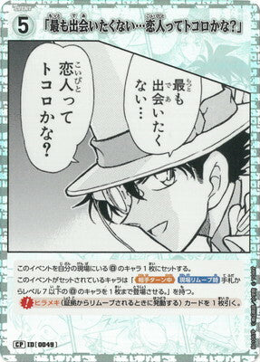 #卡牌遊戲, #卡牌, #遊戲王, #遊戲王卡, #遊戲王卡牌, #日文卡, #日版卡, #日版遊戲王卡, #YuGiOh日文, #Pokemon卡, #神奇寶貝卡, #寶可夢卡, #寶可夢卡牌, #海賊王卡牌, #數碼暴龍卡牌, #高達卡牌, #柯南卡牌, #龍珠卡牌, #碧藍航線卡牌, #符文戰爭卡牌, #魔法風雲會, #MTG卡, #桌遊, #動漫周邊, #動漫商品, #模型, #ActionFigure, #手辦, #公仔, #收藏品, #珍藏卡, #限量卡, #閃卡, #亮面卡, #金屬卡, #抽卡盒, #卡套, #卡冊, #卡盒, #保護套, #桌遊配件, #比賽卡牌, #集換式對戰卡牌, #比賽活動, #玩家社群, #玩家俱樂部, #遊戲店, #香港遊戲店, #HK遊戲, #香港卡牌, #香港桌遊, #卡牌教學, #遊戲教學, #策略遊戲, #遊戲配件, #收藏卡牌, #卡牌批發, #卡牌零售, #動漫卡, #動漫卡牌, #TCG產品, #日本卡牌, #美版卡牌, #卡牌活動, #實體店, #網上商店, #網店, #玩家聚會, #卡牌交流, #交換卡牌, #卡牌市場, #線上比賽, #實體比賽,