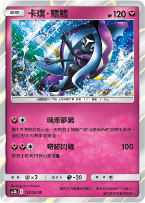 #卡牌遊戲, #卡牌, #遊戲王, #遊戲王卡, #遊戲王卡牌, #日文卡, #日版卡, #日版遊戲王卡, #YuGiOh日文, #Pokemon卡, #神奇寶貝卡, #寶可夢卡, #寶可夢卡牌, #海賊王卡牌, #數碼暴龍卡牌, #高達卡牌, #柯南卡牌, #龍珠卡牌, #碧藍航線卡牌, #符文戰爭卡牌, #魔法風雲會, #MTG卡, #桌遊, #動漫周邊, #動漫商品, #模型, #ActionFigure, #手辦, #公仔, #收藏品, #珍藏卡, #限量卡, #閃卡, #亮面卡, #金屬卡, #抽卡盒, #卡套, #卡冊, #卡盒, #保護套, #桌遊配件, #比賽卡牌, #集換式對戰卡牌, #比賽活動, #玩家社群, #玩家俱樂部, #遊戲店, #香港遊戲店, #HK遊戲, #香港卡牌, #香港桌遊, #卡牌教學, #遊戲教學, #策略遊戲, #遊戲配件, #收藏卡牌, #卡牌批發, #卡牌零售, #動漫卡, #動漫卡牌, #TCG產品, #日本卡牌, #美版卡牌, #卡牌活動, #實體店, #網上商店, #網店, #玩家聚會, #卡牌交流, #交換卡牌, #卡牌市場, #線上比賽, #實體比賽,