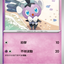 #卡牌遊戲, #卡牌, #遊戲王, #遊戲王卡, #遊戲王卡牌, #日文卡, #日版卡, #日版遊戲王卡, #YuGiOh日文, #Pokemon卡, #神奇寶貝卡, #寶可夢卡, #寶可夢卡牌, #海賊王卡牌, #數碼暴龍卡牌, #高達卡牌, #柯南卡牌, #龍珠卡牌, #碧藍航線卡牌, #符文戰爭卡牌, #魔法風雲會, #MTG卡, #桌遊, #動漫周邊, #動漫商品, #模型, #ActionFigure, #手辦, #公仔, #收藏品, #珍藏卡, #限量卡, #閃卡, #亮面卡, #金屬卡, #抽卡盒, #卡套, #卡冊, #卡盒, #保護套, #桌遊配件, #比賽卡牌, #集換式對戰卡牌, #比賽活動, #玩家社群, #玩家俱樂部, #遊戲店, #香港遊戲店, #HK遊戲, #香港卡牌, #香港桌遊, #卡牌教學, #遊戲教學, #策略遊戲, #遊戲配件, #收藏卡牌, #卡牌批發, #卡牌零售, #動漫卡, #動漫卡牌, #TCG產品, #日本卡牌, #美版卡牌, #卡牌活動, #實體店, #網上商店, #網店, #玩家聚會, #卡牌交流, #交換卡牌, #卡牌市場, #線上比賽, #實體比賽,