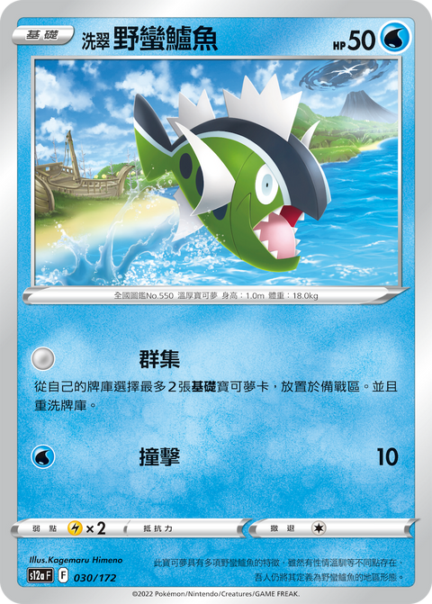 #卡牌遊戲, #卡牌, #遊戲王, #遊戲王卡, #遊戲王卡牌, #日文卡, #日版卡, #日版遊戲王卡, #YuGiOh日文, #Pokemon卡, #神奇寶貝卡, #寶可夢卡, #寶可夢卡牌, #海賊王卡牌, #數碼暴龍卡牌, #高達卡牌, #柯南卡牌, #龍珠卡牌, #碧藍航線卡牌, #符文戰爭卡牌, #魔法風雲會, #MTG卡, #桌遊, #動漫周邊, #動漫商品, #模型, #ActionFigure, #手辦, #公仔, #收藏品, #珍藏卡, #限量卡, #閃卡, #亮面卡, #金屬卡, #抽卡盒, #卡套, #卡冊, #卡盒, #保護套, #桌遊配件, #比賽卡牌, #集換式對戰卡牌, #比賽活動, #玩家社群, #玩家俱樂部, #遊戲店, #香港遊戲店, #HK遊戲, #香港卡牌, #香港桌遊, #卡牌教學, #遊戲教學, #策略遊戲, #遊戲配件, #收藏卡牌, #卡牌批發, #卡牌零售, #動漫卡, #動漫卡牌, #TCG產品, #日本卡牌, #美版卡牌, #卡牌活動, #實體店, #網上商店, #網店, #玩家聚會, #卡牌交流, #交換卡牌, #卡牌市場, #線上比賽, #實體比賽,