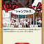 #卡牌遊戲, #卡牌, #遊戲王, #遊戲王卡, #遊戲王卡牌, #日文卡, #日版卡, #日版遊戲王卡, #YuGiOh日文, #Pokemon卡, #神奇寶貝卡, #寶可夢卡, #寶可夢卡牌, #海賊王卡牌, #數碼暴龍卡牌, #高達卡牌, #柯南卡牌, #龍珠卡牌, #碧藍航線卡牌, #符文戰爭卡牌, #魔法風雲會, #MTG卡, #桌遊, #動漫周邊, #動漫商品, #模型, #ActionFigure, #手辦, #公仔, #收藏品, #珍藏卡, #限量卡, #閃卡, #亮面卡, #金屬卡, #抽卡盒, #卡套, #卡冊, #卡盒, #保護套, #桌遊配件, #比賽卡牌, #集換式對戰卡牌, #比賽活動, #玩家社群, #玩家俱樂部, #遊戲店, #香港遊戲店, #HK遊戲, #香港卡牌, #香港桌遊, #卡牌教學, #遊戲教學, #策略遊戲, #遊戲配件, #收藏卡牌, #卡牌批發, #卡牌零售, #動漫卡, #動漫卡牌, #TCG產品, #日本卡牌, #美版卡牌, #卡牌活動, #實體店, #網上商店, #網店, #玩家聚會, #卡牌交流, #交換卡牌, #卡牌市場, #線上比賽, #實體比賽,