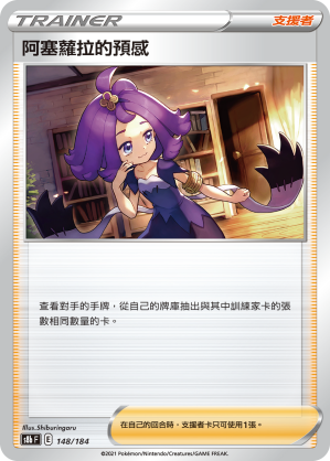 #卡牌遊戲, #卡牌, #遊戲王, #遊戲王卡, #遊戲王卡牌, #日文卡, #日版卡, #日版遊戲王卡, #YuGiOh日文, #Pokemon卡, #神奇寶貝卡, #寶可夢卡, #寶可夢卡牌, #海賊王卡牌, #數碼暴龍卡牌, #高達卡牌, #柯南卡牌, #龍珠卡牌, #碧藍航線卡牌, #符文戰爭卡牌, #魔法風雲會, #MTG卡, #桌遊, #動漫周邊, #動漫商品, #模型, #ActionFigure, #手辦, #公仔, #收藏品, #珍藏卡, #限量卡, #閃卡, #亮面卡, #金屬卡, #抽卡盒, #卡套, #卡冊, #卡盒, #保護套, #桌遊配件, #比賽卡牌, #集換式對戰卡牌, #比賽活動, #玩家社群, #玩家俱樂部, #遊戲店, #香港遊戲店, #HK遊戲, #香港卡牌, #香港桌遊, #卡牌教學, #遊戲教學, #策略遊戲, #遊戲配件, #收藏卡牌, #卡牌批發, #卡牌零售, #動漫卡, #動漫卡牌, #TCG產品, #日本卡牌, #美版卡牌, #卡牌活動, #實體店, #網上商店, #網店, #玩家聚會, #卡牌交流, #交換卡牌, #卡牌市場, #線上比賽, #實體比賽,