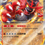 #卡牌遊戲, #卡牌, #遊戲王, #遊戲王卡, #遊戲王卡牌, #日文卡, #日版卡, #日版遊戲王卡, #YuGiOh日文, #Pokemon卡, #神奇寶貝卡, #寶可夢卡, #寶可夢卡牌, #海賊王卡牌, #數碼暴龍卡牌, #高達卡牌, #柯南卡牌, #龍珠卡牌, #碧藍航線卡牌, #符文戰爭卡牌, #魔法風雲會, #MTG卡, #桌遊, #動漫周邊, #動漫商品, #模型, #ActionFigure, #手辦, #公仔, #收藏品, #珍藏卡, #限量卡, #閃卡, #亮面卡, #金屬卡, #抽卡盒, #卡套, #卡冊, #卡盒, #保護套, #桌遊配件, #比賽卡牌, #集換式對戰卡牌, #比賽活動, #玩家社群, #玩家俱樂部, #遊戲店, #香港遊戲店, #HK遊戲, #香港卡牌, #香港桌遊, #卡牌教學, #遊戲教學, #策略遊戲, #遊戲配件, #收藏卡牌, #卡牌批發, #卡牌零售, #動漫卡, #動漫卡牌, #TCG產品, #日本卡牌, #美版卡牌, #卡牌活動, #實體店, #網上商店, #網店, #玩家聚會, #卡牌交流, #交換卡牌, #卡牌市場, #線上比賽, #實體比賽,