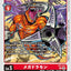 #卡牌遊戲, #卡牌, #遊戲王, #遊戲王卡, #遊戲王卡牌, #日文卡, #日版卡, #日版遊戲王卡, #YuGiOh日文, #Pokemon卡, #神奇寶貝卡, #寶可夢卡, #寶可夢卡牌, #海賊王卡牌, #數碼暴龍卡牌, #高達卡牌, #柯南卡牌, #龍珠卡牌, #碧藍航線卡牌, #符文戰爭卡牌, #魔法風雲會, #MTG卡, #桌遊, #動漫周邊, #動漫商品, #模型, #ActionFigure, #手辦, #公仔, #收藏品, #珍藏卡, #限量卡, #閃卡, #亮面卡, #金屬卡, #抽卡盒, #卡套, #卡冊, #卡盒, #保護套, #桌遊配件, #比賽卡牌, #集換式對戰卡牌, #比賽活動, #玩家社群, #玩家俱樂部, #遊戲店, #香港遊戲店, #HK遊戲, #香港卡牌, #香港桌遊, #卡牌教學, #遊戲教學, #策略遊戲, #遊戲配件, #收藏卡牌, #卡牌批發, #卡牌零售, #動漫卡, #動漫卡牌, #TCG產品, #日本卡牌, #美版卡牌, #卡牌活動, #實體店, #網上商店, #網店, #玩家聚會, #卡牌交流, #交換卡牌, #卡牌市場, #線上比賽, #實體比賽,