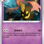 #卡牌遊戲, #卡牌, #遊戲王, #遊戲王卡, #遊戲王卡牌, #日文卡, #日版卡, #日版遊戲王卡, #YuGiOh日文, #Pokemon卡, #神奇寶貝卡, #寶可夢卡, #寶可夢卡牌, #海賊王卡牌, #數碼暴龍卡牌, #高達卡牌, #柯南卡牌, #龍珠卡牌, #碧藍航線卡牌, #符文戰爭卡牌, #魔法風雲會, #MTG卡, #桌遊, #動漫周邊, #動漫商品, #模型, #ActionFigure, #手辦, #公仔, #收藏品, #珍藏卡, #限量卡, #閃卡, #亮面卡, #金屬卡, #抽卡盒, #卡套, #卡冊, #卡盒, #保護套, #桌遊配件, #比賽卡牌, #集換式對戰卡牌, #比賽活動, #玩家社群, #玩家俱樂部, #遊戲店, #香港遊戲店, #HK遊戲, #香港卡牌, #香港桌遊, #卡牌教學, #遊戲教學, #策略遊戲, #遊戲配件, #收藏卡牌, #卡牌批發, #卡牌零售, #動漫卡, #動漫卡牌, #TCG產品, #日本卡牌, #美版卡牌, #卡牌活動, #實體店, #網上商店, #網店, #玩家聚會, #卡牌交流, #交換卡牌, #卡牌市場, #線上比賽, #實體比賽,
