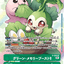 #卡牌遊戲, #卡牌, #遊戲王, #遊戲王卡, #遊戲王卡牌, #日文卡, #日版卡, #日版遊戲王卡, #YuGiOh日文, #Pokemon卡, #神奇寶貝卡, #寶可夢卡, #寶可夢卡牌, #海賊王卡牌, #數碼暴龍卡牌, #高達卡牌, #柯南卡牌, #龍珠卡牌, #碧藍航線卡牌, #符文戰爭卡牌, #魔法風雲會, #MTG卡, #桌遊, #動漫周邊, #動漫商品, #模型, #ActionFigure, #手辦, #公仔, #收藏品, #珍藏卡, #限量卡, #閃卡, #亮面卡, #金屬卡, #抽卡盒, #卡套, #卡冊, #卡盒, #保護套, #桌遊配件, #比賽卡牌, #集換式對戰卡牌, #比賽活動, #玩家社群, #玩家俱樂部, #遊戲店, #香港遊戲店, #HK遊戲, #香港卡牌, #香港桌遊, #卡牌教學, #遊戲教學, #策略遊戲, #遊戲配件, #收藏卡牌, #卡牌批發, #卡牌零售, #動漫卡, #動漫卡牌, #TCG產品, #日本卡牌, #美版卡牌, #卡牌活動, #實體店, #網上商店, #網店, #玩家聚會, #卡牌交流, #交換卡牌, #卡牌市場, #線上比賽, #實體比賽,