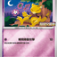 #卡牌遊戲, #卡牌, #遊戲王, #遊戲王卡, #遊戲王卡牌, #日文卡, #日版卡, #日版遊戲王卡, #YuGiOh日文, #Pokemon卡, #神奇寶貝卡, #寶可夢卡, #寶可夢卡牌, #海賊王卡牌, #數碼暴龍卡牌, #高達卡牌, #柯南卡牌, #龍珠卡牌, #碧藍航線卡牌, #符文戰爭卡牌, #魔法風雲會, #MTG卡, #桌遊, #動漫周邊, #動漫商品, #模型, #ActionFigure, #手辦, #公仔, #收藏品, #珍藏卡, #限量卡, #閃卡, #亮面卡, #金屬卡, #抽卡盒, #卡套, #卡冊, #卡盒, #保護套, #桌遊配件, #比賽卡牌, #集換式對戰卡牌, #比賽活動, #玩家社群, #玩家俱樂部, #遊戲店, #香港遊戲店, #HK遊戲, #香港卡牌, #香港桌遊, #卡牌教學, #遊戲教學, #策略遊戲, #遊戲配件, #收藏卡牌, #卡牌批發, #卡牌零售, #動漫卡, #動漫卡牌, #TCG產品, #日本卡牌, #美版卡牌, #卡牌活動, #實體店, #網上商店, #網店, #玩家聚會, #卡牌交流, #交換卡牌, #卡牌市場, #線上比賽, #實體比賽,