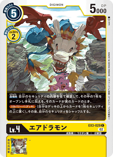 #卡牌遊戲, #卡牌, #遊戲王, #遊戲王卡, #遊戲王卡牌, #日文卡, #日版卡, #日版遊戲王卡, #YuGiOh日文, #Pokemon卡, #神奇寶貝卡, #寶可夢卡, #寶可夢卡牌, #海賊王卡牌, #數碼暴龍卡牌, #高達卡牌, #柯南卡牌, #龍珠卡牌, #碧藍航線卡牌, #符文戰爭卡牌, #魔法風雲會, #MTG卡, #桌遊, #動漫周邊, #動漫商品, #模型, #ActionFigure, #手辦, #公仔, #收藏品, #珍藏卡, #限量卡, #閃卡, #亮面卡, #金屬卡, #抽卡盒, #卡套, #卡冊, #卡盒, #保護套, #桌遊配件, #比賽卡牌, #集換式對戰卡牌, #比賽活動, #玩家社群, #玩家俱樂部, #遊戲店, #香港遊戲店, #HK遊戲, #香港卡牌, #香港桌遊, #卡牌教學, #遊戲教學, #策略遊戲, #遊戲配件, #收藏卡牌, #卡牌批發, #卡牌零售, #動漫卡, #動漫卡牌, #TCG產品, #日本卡牌, #美版卡牌, #卡牌活動, #實體店, #網上商店, #網店, #玩家聚會, #卡牌交流, #交換卡牌, #卡牌市場, #線上比賽, #實體比賽,