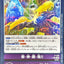 #卡牌遊戲, #卡牌, #遊戲王, #遊戲王卡, #遊戲王卡牌, #日文卡, #日版卡, #日版遊戲王卡, #YuGiOh日文, #Pokemon卡, #神奇寶貝卡, #寶可夢卡, #寶可夢卡牌, #海賊王卡牌, #數碼暴龍卡牌, #高達卡牌, #柯南卡牌, #龍珠卡牌, #碧藍航線卡牌, #符文戰爭卡牌, #魔法風雲會, #MTG卡, #桌遊, #動漫周邊, #動漫商品, #模型, #ActionFigure, #手辦, #公仔, #收藏品, #珍藏卡, #限量卡, #閃卡, #亮面卡, #金屬卡, #抽卡盒, #卡套, #卡冊, #卡盒, #保護套, #桌遊配件, #比賽卡牌, #集換式對戰卡牌, #比賽活動, #玩家社群, #玩家俱樂部, #遊戲店, #香港遊戲店, #HK遊戲, #香港卡牌, #香港桌遊, #卡牌教學, #遊戲教學, #策略遊戲, #遊戲配件, #收藏卡牌, #卡牌批發, #卡牌零售, #動漫卡, #動漫卡牌, #TCG產品, #日本卡牌, #美版卡牌, #卡牌活動, #實體店, #網上商店, #網店, #玩家聚會, #卡牌交流, #交換卡牌, #卡牌市場, #線上比賽, #實體比賽,