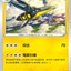 #卡牌遊戲, #卡牌, #遊戲王, #遊戲王卡, #遊戲王卡牌, #日文卡, #日版卡, #日版遊戲王卡, #YuGiOh日文, #Pokemon卡, #神奇寶貝卡, #寶可夢卡, #寶可夢卡牌, #海賊王卡牌, #數碼暴龍卡牌, #高達卡牌, #柯南卡牌, #龍珠卡牌, #碧藍航線卡牌, #符文戰爭卡牌, #魔法風雲會, #MTG卡, #桌遊, #動漫周邊, #動漫商品, #模型, #ActionFigure, #手辦, #公仔, #收藏品, #珍藏卡, #限量卡, #閃卡, #亮面卡, #金屬卡, #抽卡盒, #卡套, #卡冊, #卡盒, #保護套, #桌遊配件, #比賽卡牌, #集換式對戰卡牌, #比賽活動, #玩家社群, #玩家俱樂部, #遊戲店, #香港遊戲店, #HK遊戲, #香港卡牌, #香港桌遊, #卡牌教學, #遊戲教學, #策略遊戲, #遊戲配件, #收藏卡牌, #卡牌批發, #卡牌零售, #動漫卡, #動漫卡牌, #TCG產品, #日本卡牌, #美版卡牌, #卡牌活動, #實體店, #網上商店, #網店, #玩家聚會, #卡牌交流, #交換卡牌, #卡牌市場, #線上比賽, #實體比賽,